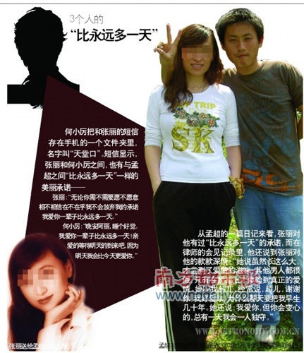 2008022703330514643.jpg