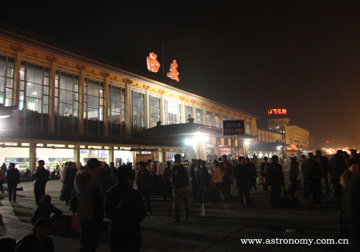 Xi'an_railway_station.jpg