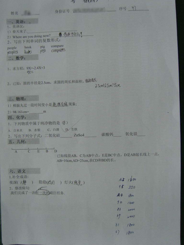 SNC17339_.jpg