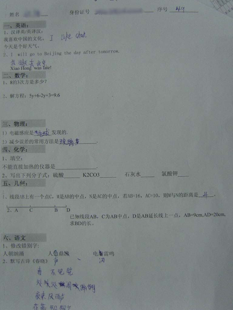 SNC17341_.jpg