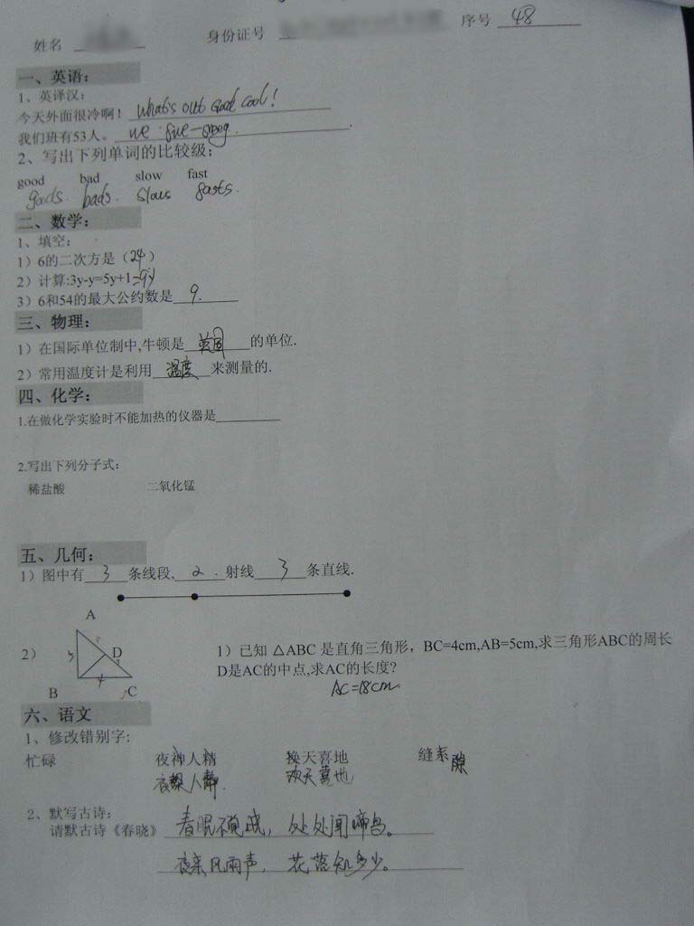 SNC17340_.jpg