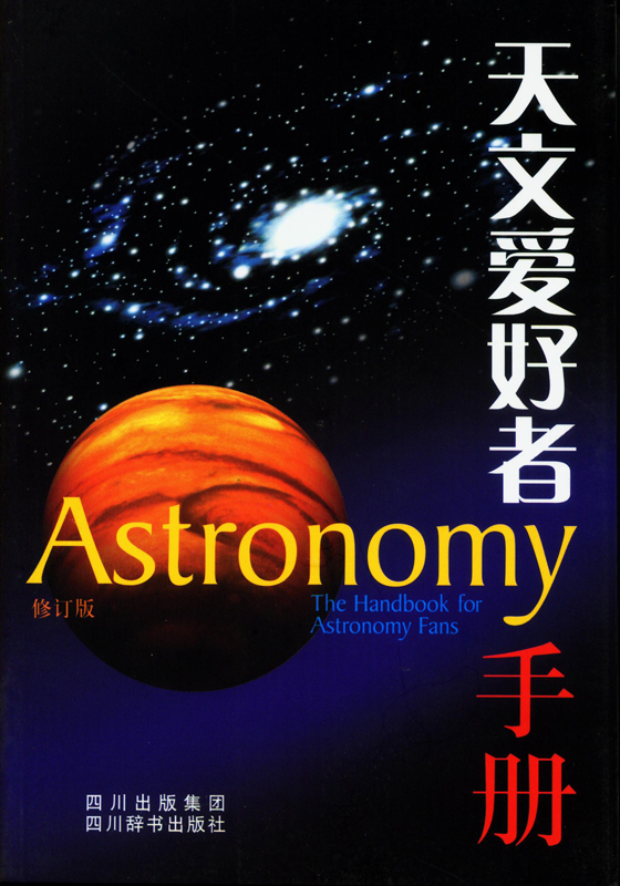 手册正.jpg