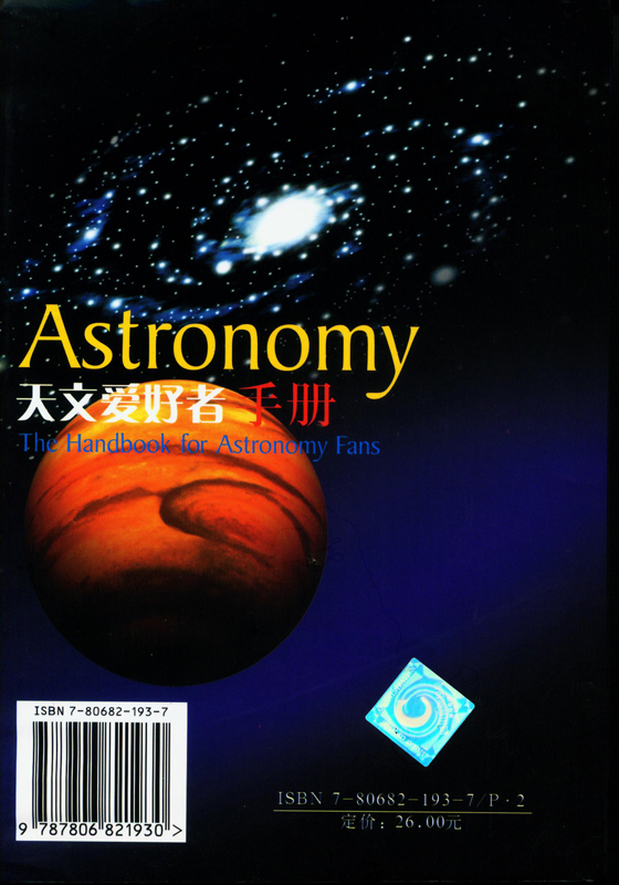 手册反.jpg