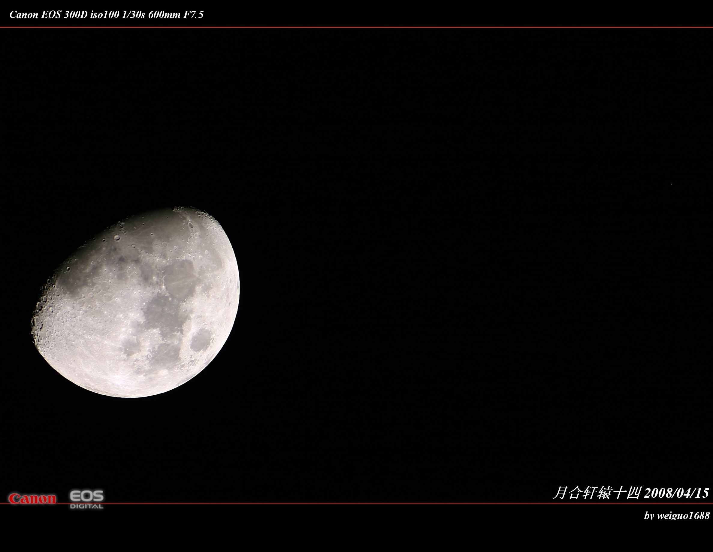 080415月合轩辕14b.jpg
