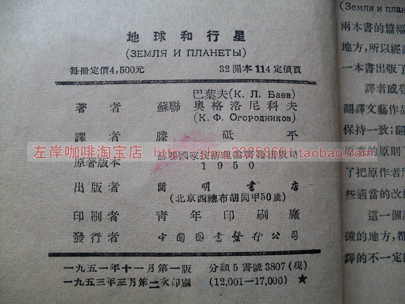 书11.jpg