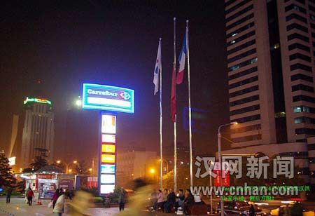 cxw20080417016.jpg
