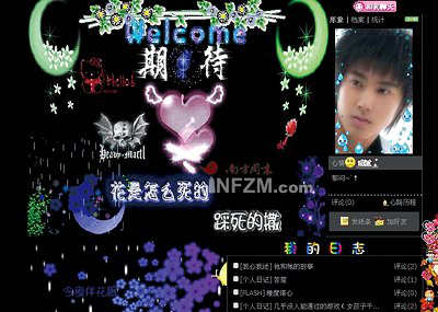 钟平的QQ空间主页2，投降是 钟平的偶像KIMI