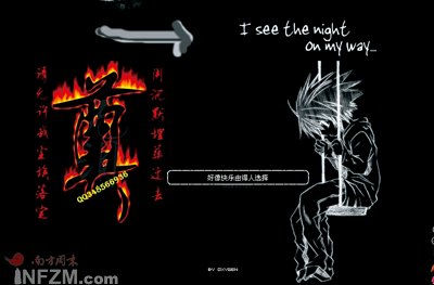 钟平的QQ空间主页1