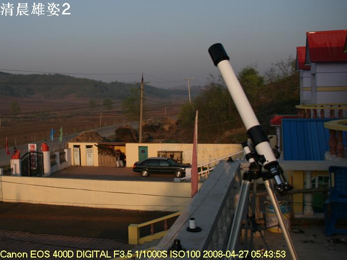 清晨雄姿2_9786.jpg
