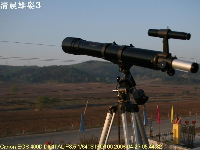 清晨雄姿3_9789.jpg