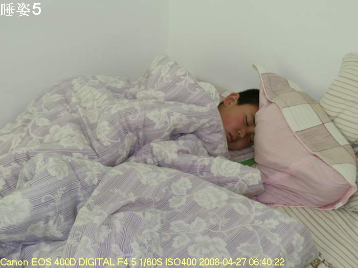 睡姿5_9839.jpg
