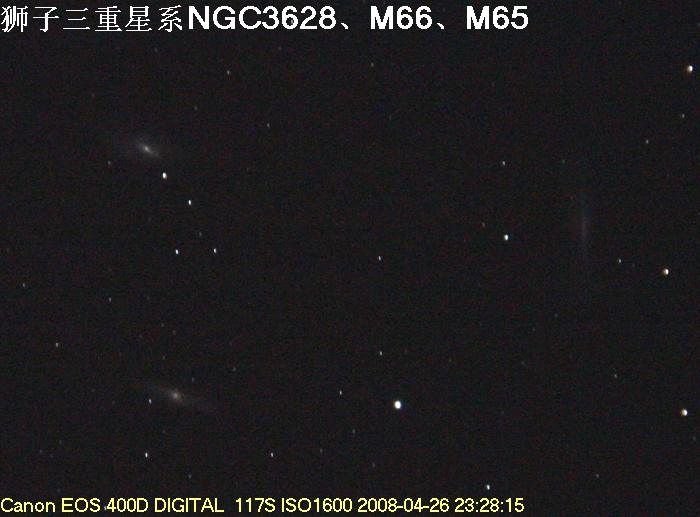 狮子三重星系NGC3628、M66、M65-9741.jpg