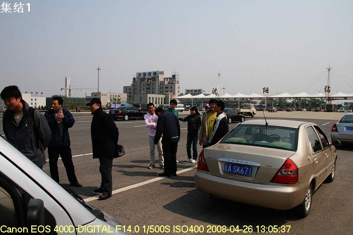 集结1_9635.jpg