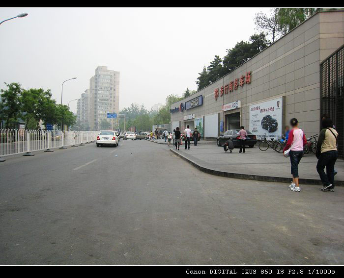 车库