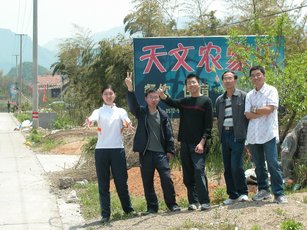DSCN1268e.jpg