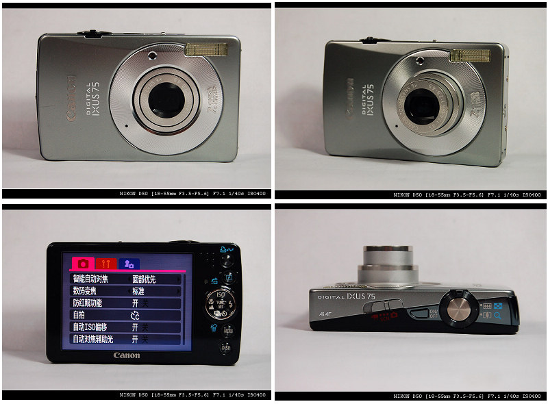 ixus75.jpg