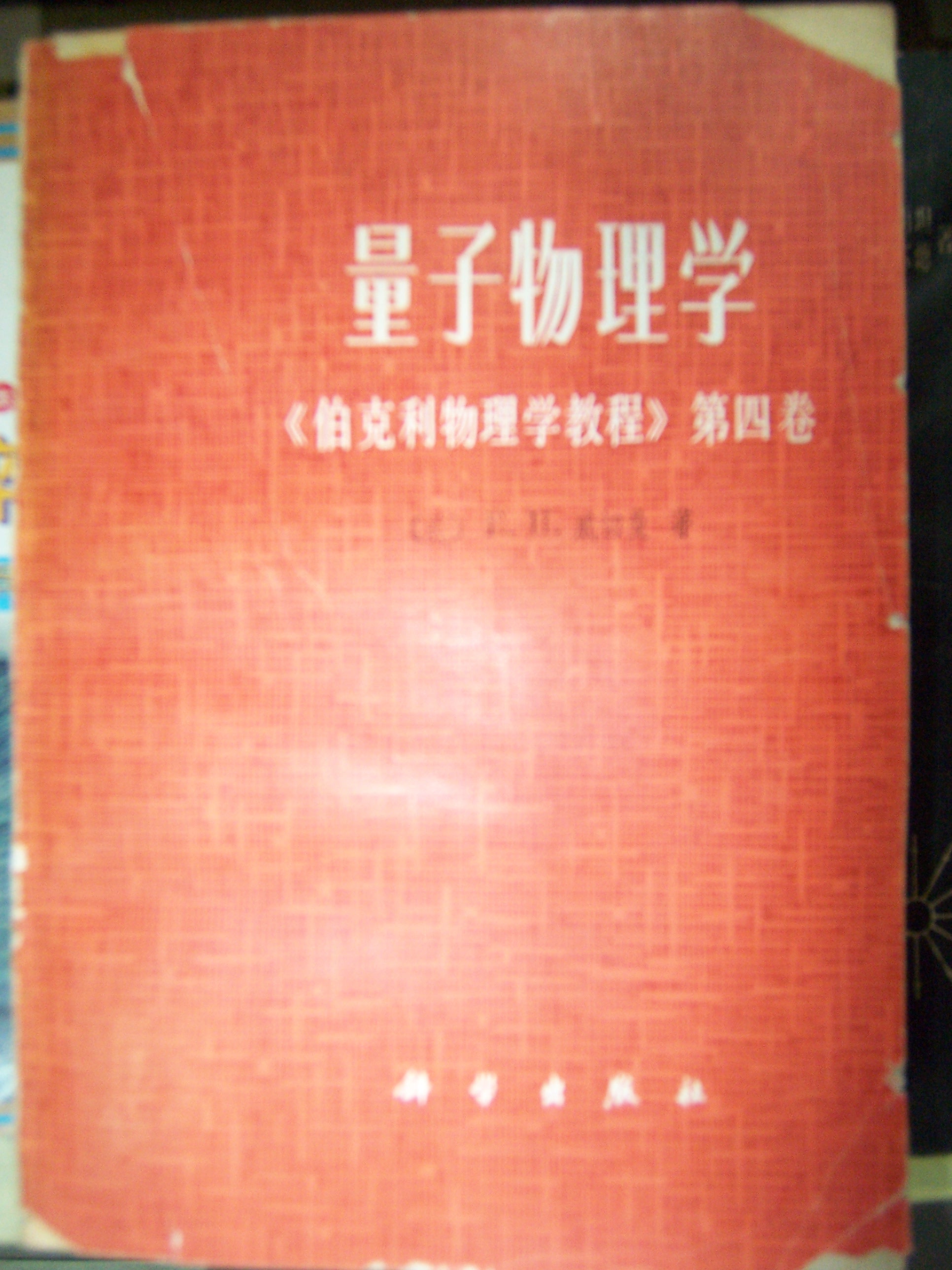 100_3257.JPG
