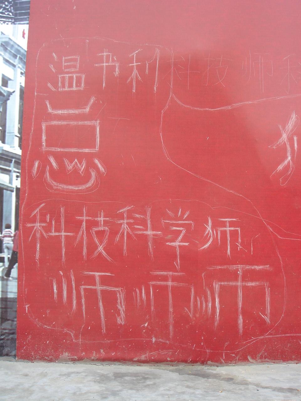 DSC00140.JPG