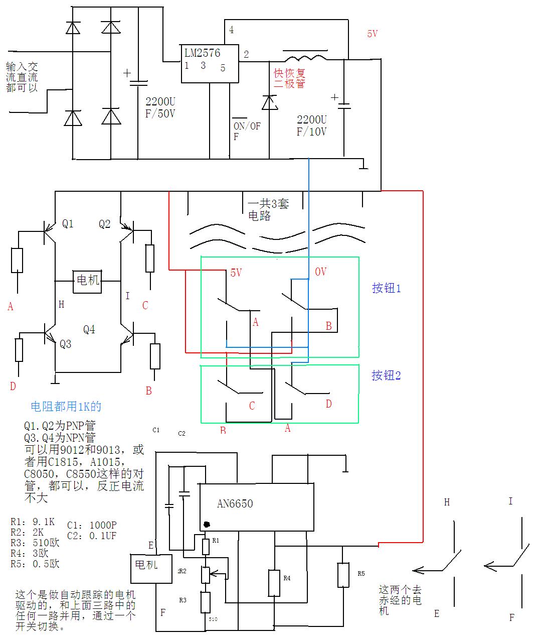 用画图画的。。。