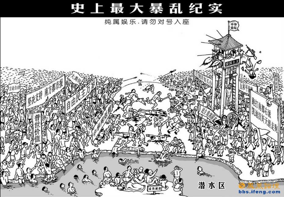 南都长平风波.jpg