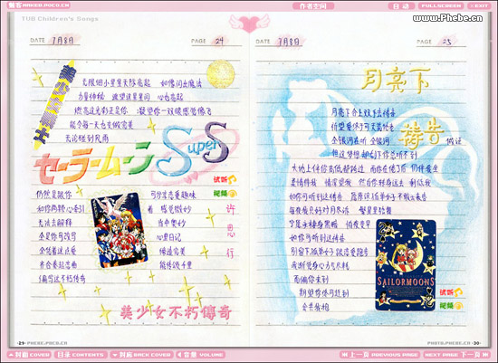 4.歌词13.jpg