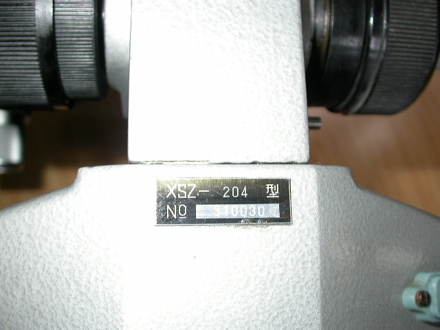 DSCN1879.JPG