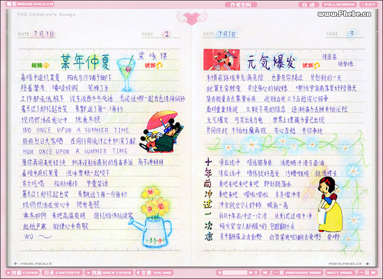 4.歌词2.jpg