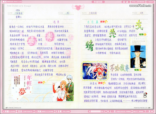 4.歌词12.jpg