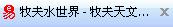 未命名.JPG