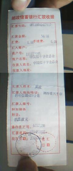 图片 002.JPG