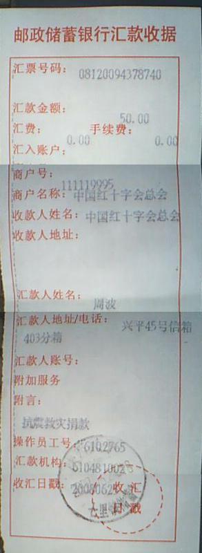 图片 001.JPG