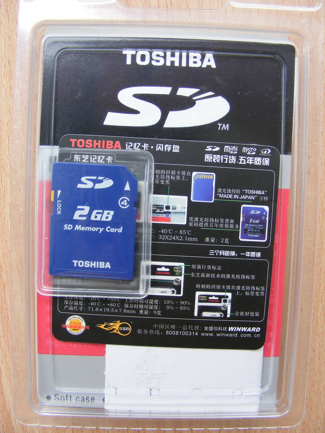 DSCF3880.jpg