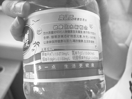 图中标签上标注的钾+和镁2+不规范。