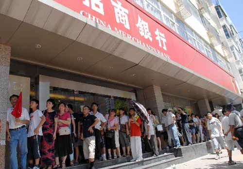  7月8日，合肥市民排队等待兑换奥运会纪念钞。 当日，中国人民银行发行第29届奥林匹克运动会纪念钞一张。该纪念 ...