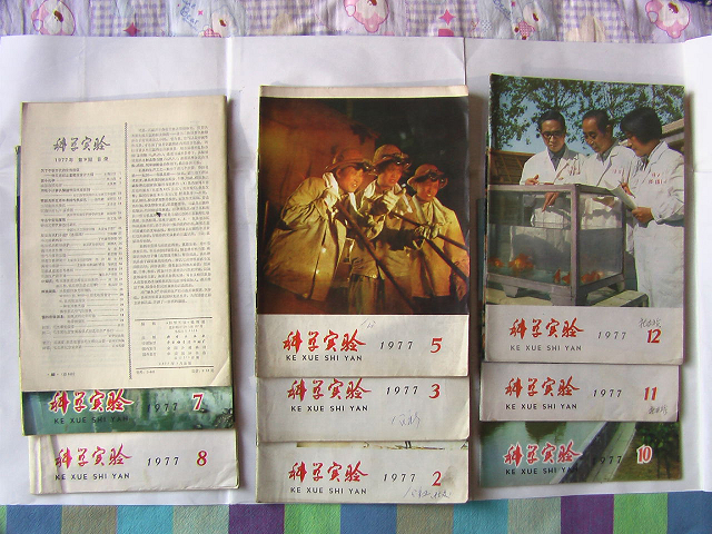 科学实验.jpg
