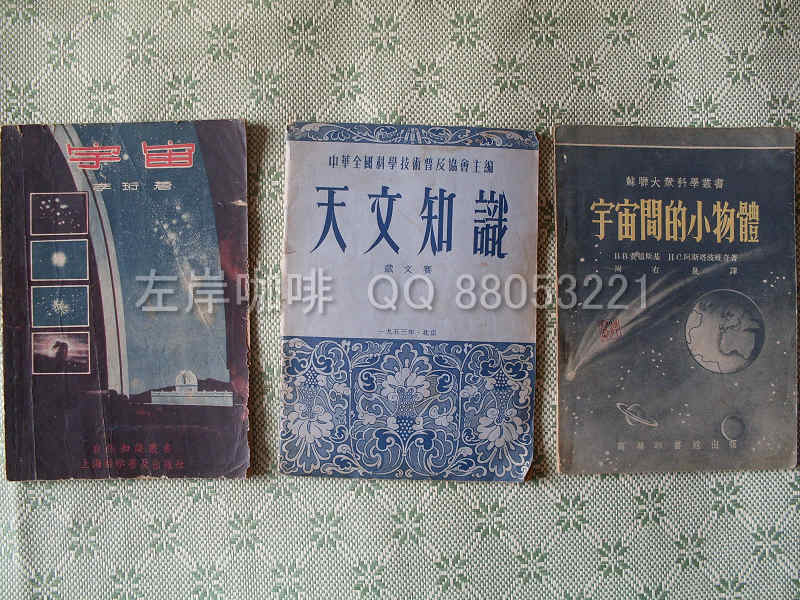 三本书.jpg