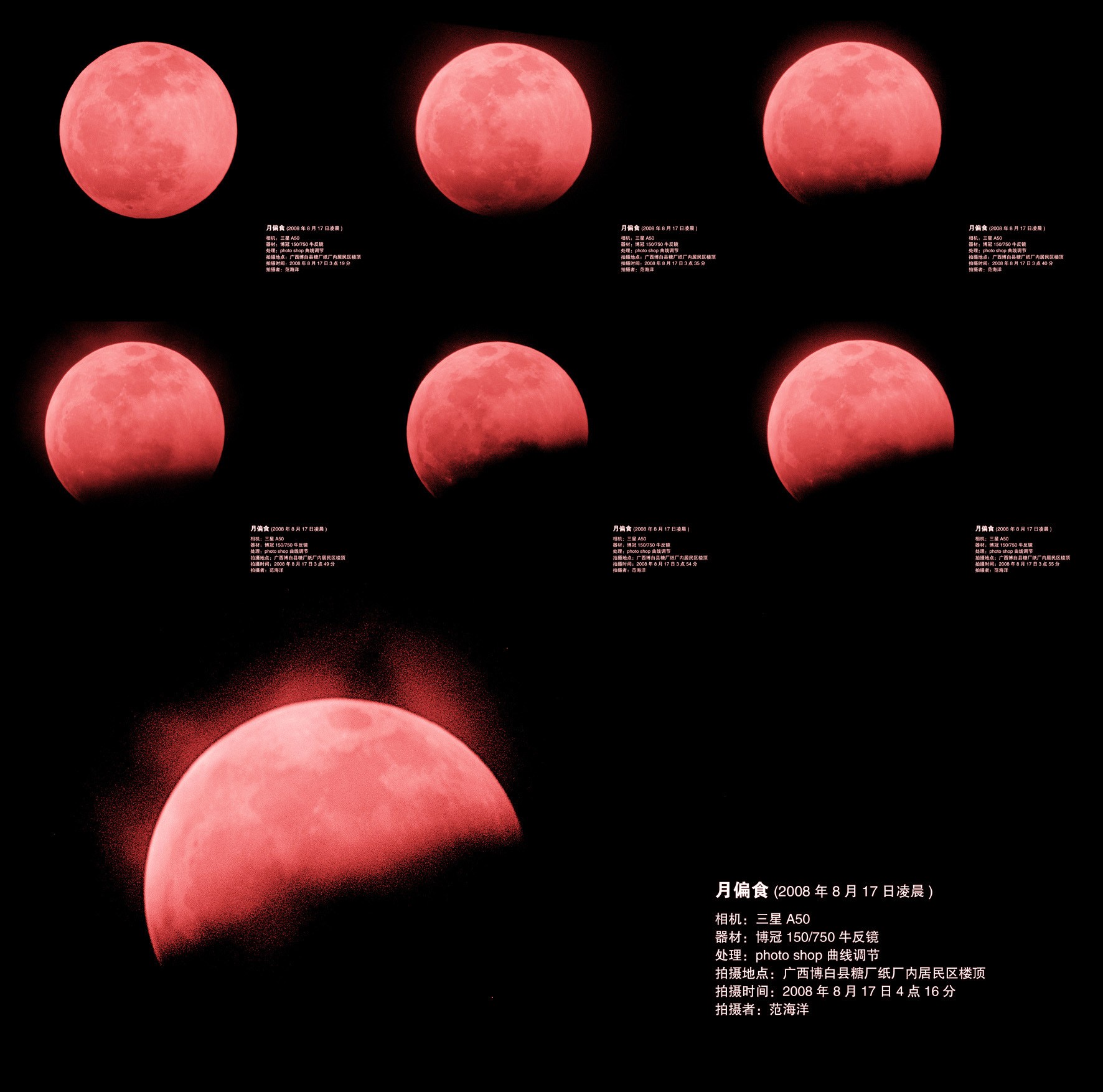 红色R