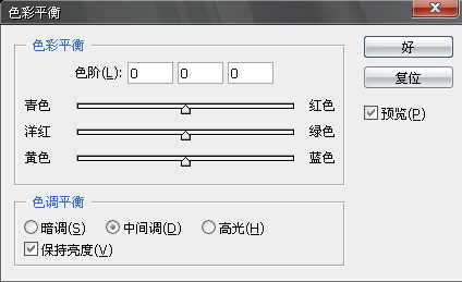 色彩平衡.jpg