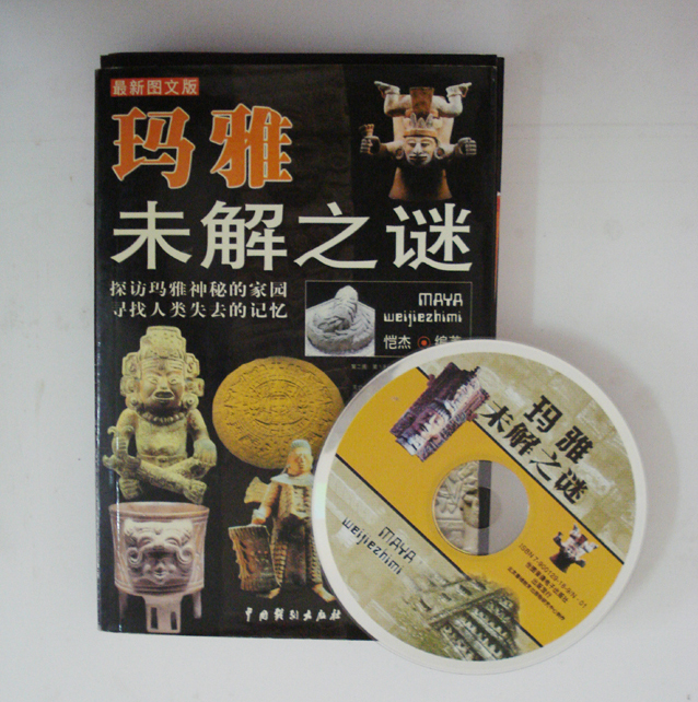 DSC02508.JPG