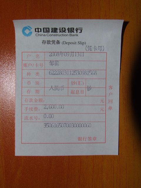 DSCF4684.JPG