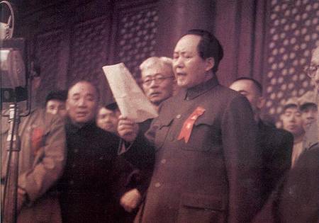毛泽东主席宣布中华人民共和国中央人民政府成立.jpg