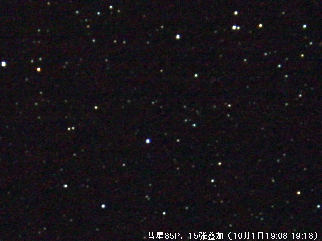 85P-1223-1241(15p)640480.jpg