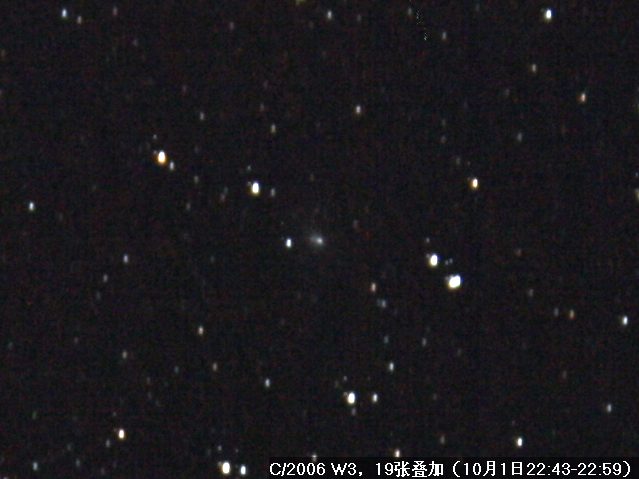 2006W3-1307-13126(19p)comet640480.jpg