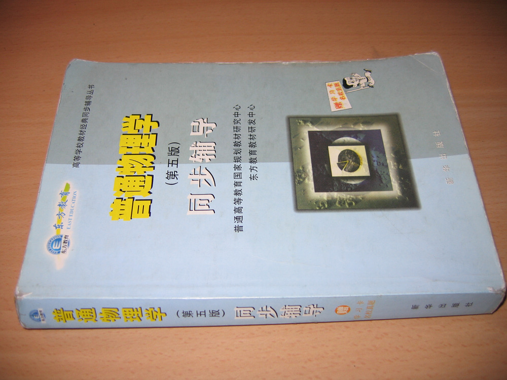 IMG 009.jpg