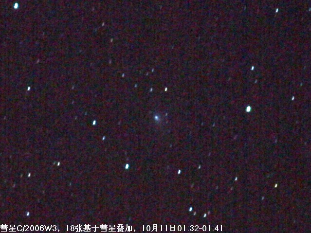 C2006W3-1847-1864(18p)comet640480.jpg