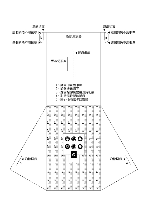 对焦测试卡-1.jpg