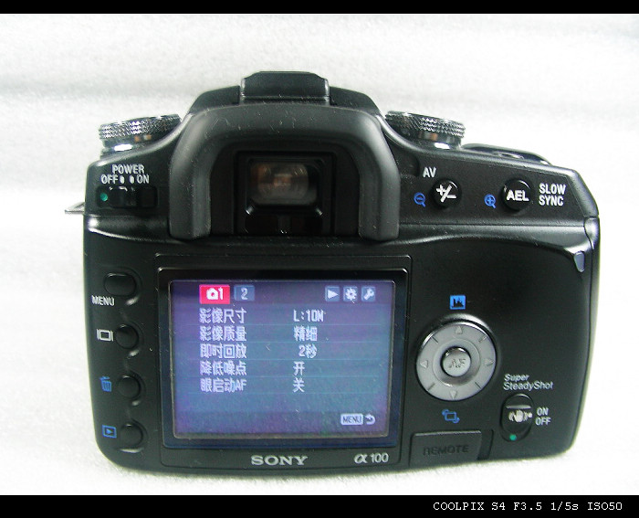 DSCN4958.JPG