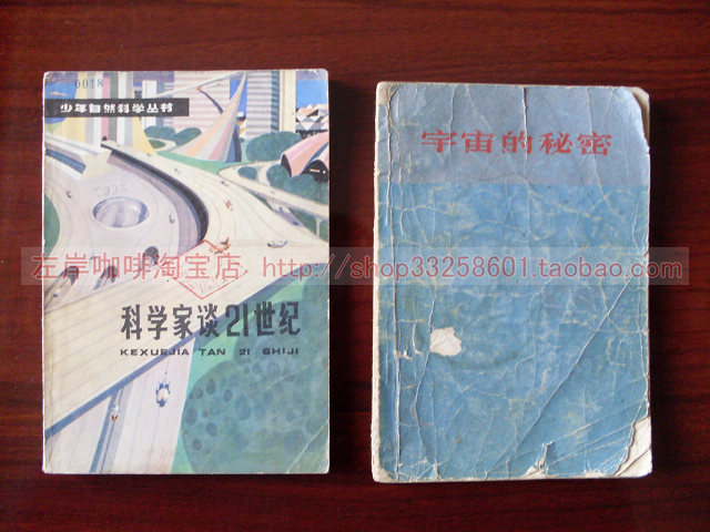 天文16.jpg