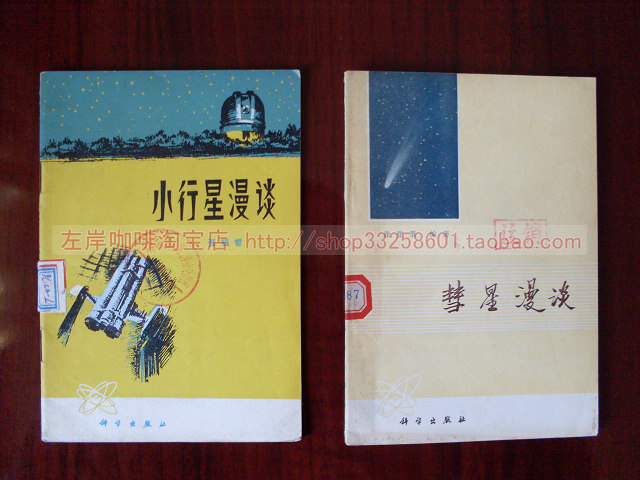 天文2.jpg