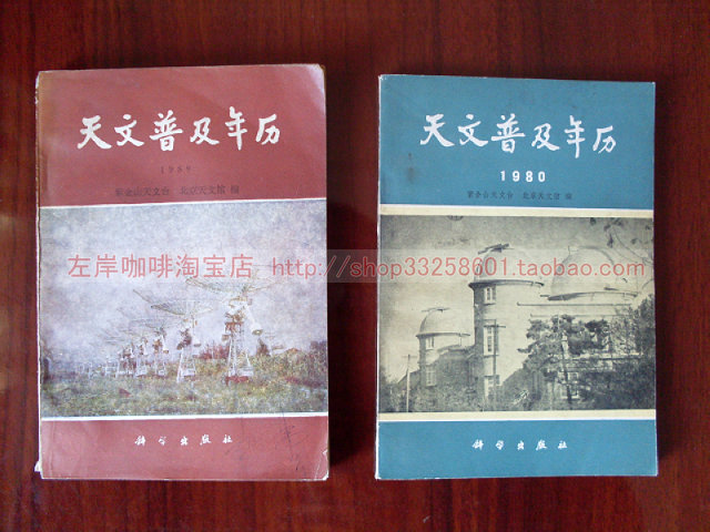 天文1.jpg
